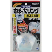 トイレ洗浄中 さぼったリング おくだけ [30G]