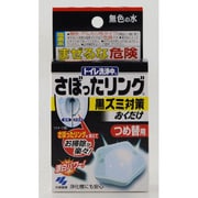 トイレ洗浄中 さぼったリング おくだけ [つめ替用 30g]