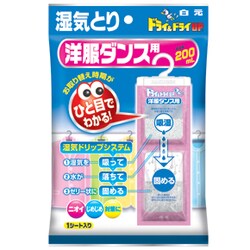 ヨドバシ Com 白元 ドライ ドライup ドライアンドドライアップ ドライ ドライup 洋服ダンス0ml 除湿剤 通販 全品無料配達