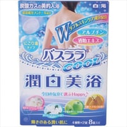 バスララクール 潤白美浴8錠入 [浴用化粧料]