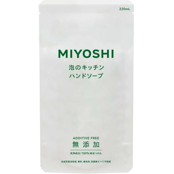 無添加せっけん 泡のキッチンハンド 詰替 220ml [ハンドソープ]
