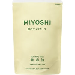 無添加せっけん 泡のハンドソープ 詰替 300ml [ハンドソープ]