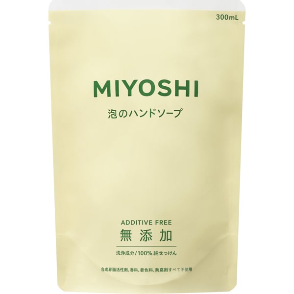 無添加せっけん 泡のハンドソープ 詰替 300ml [ハンドソープ]