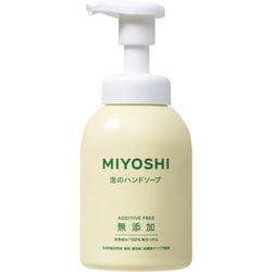 無添加せっけん 泡のハンドソープ 本体 350ml [ハンドソープ]
