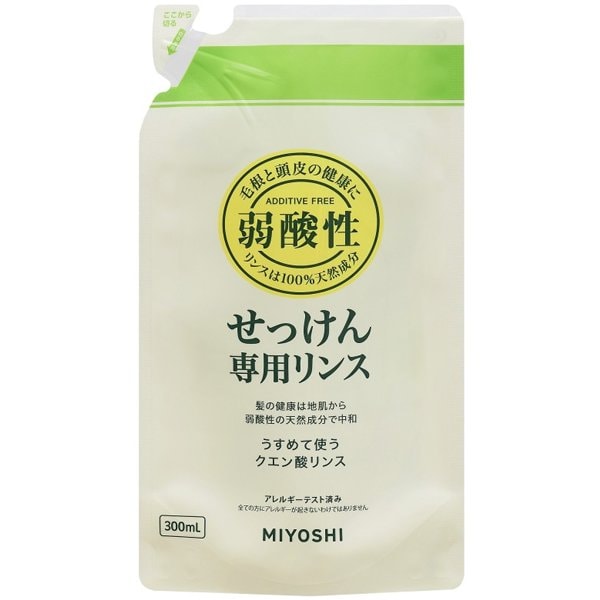 無添加せっけん専用リンス 詰替用 [300ml]