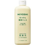 無添加せっけん専用リンス [350ml]