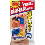 除湿剤 下駄箱用 1個入