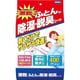 除湿剤 ふとん除湿・脱臭シート