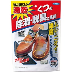 除湿剤 くつ用