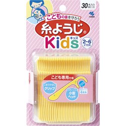 糸ようじキッズ 子供用糸ようじ 柄付きフロス デンタルフロス 2才～6才児用 30本
