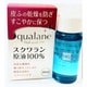 スクワランHG 30mL [スキンケア]