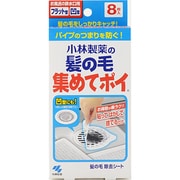 8枚 髪の毛集めてポイ
