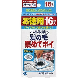 16枚 髪の毛集めてポイ