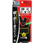 すねまでタイプ 黒色 1足 Lサイズ(男女兼用)
