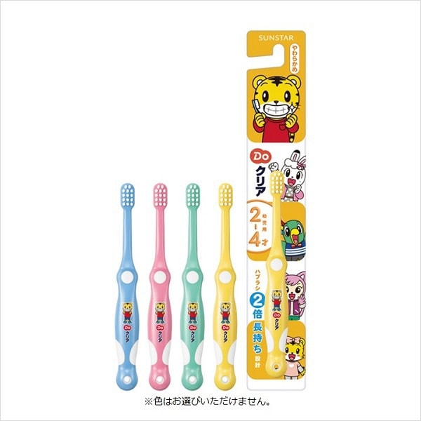 DOクリア こどもハブラシS [歯ブラシ やわらかめ 子供]