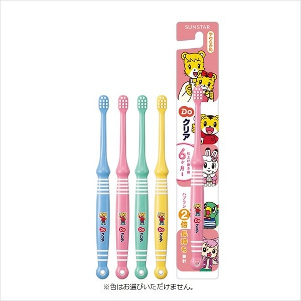 ドゥークリア 子ども歯ブラシ 仕上げ用 やわらかめ [子供 6ヶ月～]