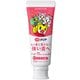 ドゥークリア こどもハミガキ イチゴ味 70g [歯磨き粉 医薬部外品 フッ素配合]