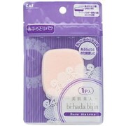 あぶらとりパフ KQ1088
