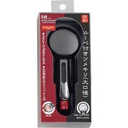 匠創 ルーペ付きツメキリ 大口径 M 000HC1234