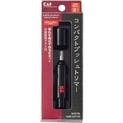 コンパクトプッシュトリマー 000HC1235