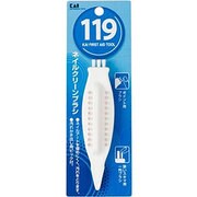 119 ネイルクリーンブラシ 000KF1046