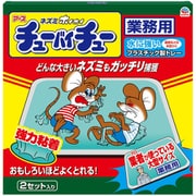 ネズミホイホイ チューバイチュー 業務用  ねずみ 駆除 ネズミ捕り 捕獲器 [捕獲器 ネズミ用 粘着シート]