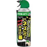 ネズミのみはり番 追い出しジェット 420mL ネズミ忌避スプレー [ネズミ用 忌避剤 鼠対策 ねずみよけ]