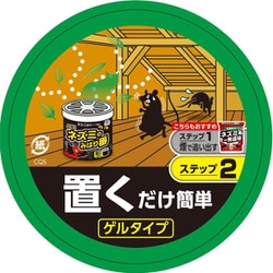 ヨドバシ.com - アース製薬 ネズミのみはり番(忌避ゲル) 350g ヨドバシ.com - アース製薬 ネズミのみはり番(忌避ゲル) 350g