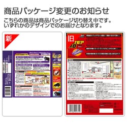 ヨドバシ.com - アース製薬 殺鼠剤 デスモアプロ 分包タイプ 12 ヨドバシ.com - アース製薬 殺鼠剤 デスモアプロ 分包タイプ 12