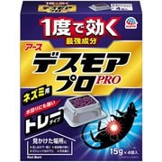 デスモアプロ トレータイプ ねずみ 駆除 殺鼠剤 （さっそ剤） [防除用医薬部外品 ネズミ用 殺鼠剤]