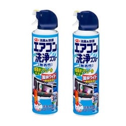 ヨドバシ.com - アース製薬 エアコン洗浄スプレー 無香性 420ml×2本