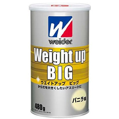 ウイダーウエイトアップビッグバニラ 480g [健康食品]