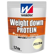 ウイダーウエイトダウンプロテインバニラ 1.2kg [健康食品]