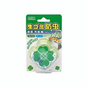 生ゴミ防虫消臭芳香クローバー [生ゴミ用消臭剤]