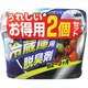 炭の冷蔵庫用脱臭剤2個セット [冷蔵庫用脱臭剤]