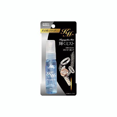 輝くミスト [貴金属汚れおとし]