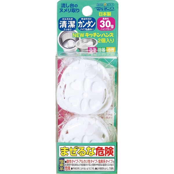 ニューキッチンハンズ2P [台所用洗浄除菌剤]