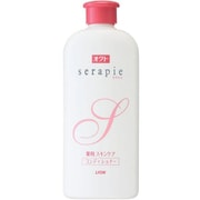 オクト serapie（セラピエ）薬用スキンケアコンディショナー 230ml [コンディショナー]