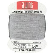 WELL地縫糸 カード巻 淡グレー 100m KT-0017