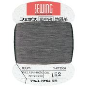 WELL地縫糸 カード巻 グレー152 100m KT-0018
