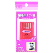 ミシン針 9号(薄地用)5本入 KM-1627