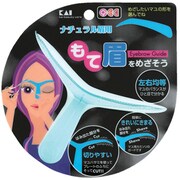 KQ-0978 [Q・E・C アイブローガイド (ナチュラル)]