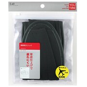 KC-0876 [Youtime 携帯用スリッパ]