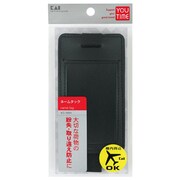KC-0881 [Youtime ネームタック]