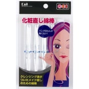 Q・E・C 化粧直し綿棒 KQ-0973