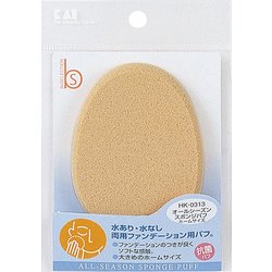 B's オールシーズン スポンジパフ ホーム用(抗菌)