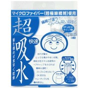 KQ-0032 [超吸水バスキャップ (ぴったり型)]