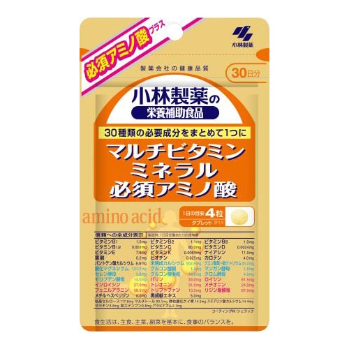 小林製薬の栄養補助食品 マルチビタミン ミネラル 必須アミノ酸 約30日分（120粒入り）