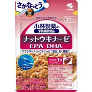 小林製薬の栄養補助食品 ナットウキナーゼ EPA DHA 30粒入(30日分)