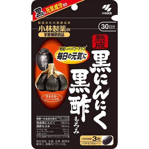 熟成黒にんにく 黒酢もろみ 90粒入り 約30日分 [小林製薬の栄養補助食品]